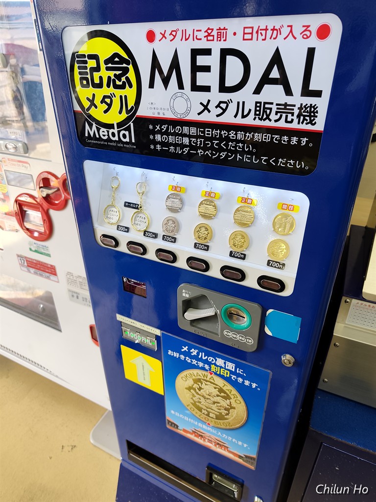 遊客中心販賣部
